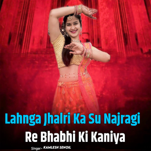 Lahnga Jhalri Ka Su Najragi Re Bhabhi Ki Kaniya