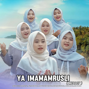 Ya Imamarusli