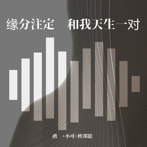 悲喜自渡，他人难悟易误