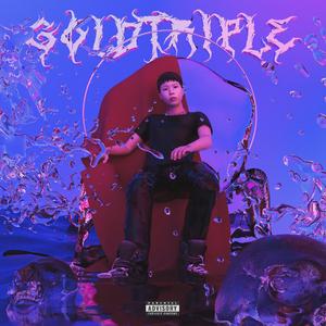 太tired（Feat.荨麻疹）