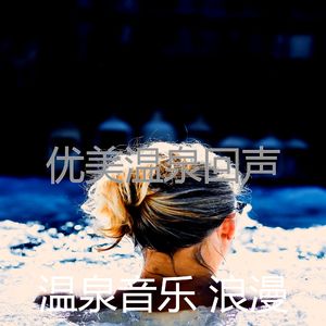 诗意的瑜珈节奏