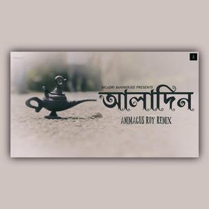 Aladin (feat. Niladri Banerjee) (Remix)