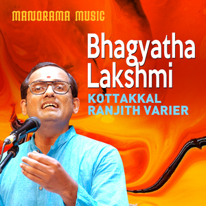 Bhagyatha Lakshmi (Carnatic Classical Vocal)