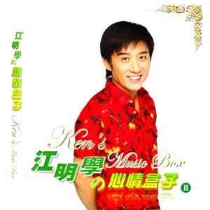 旧缘难了