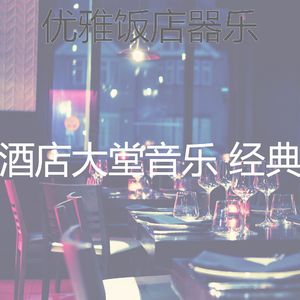 柔和的出行时刻