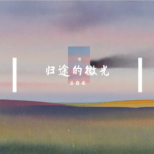 放手会比较好过