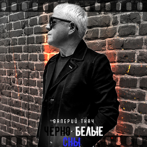 Закружимся в танце