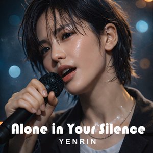 Empty Room, Full Heart