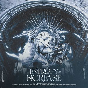 Entropy increase（熵增）