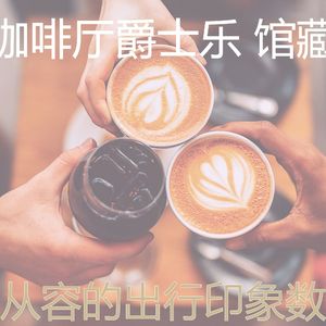 微妙的豪华餐厅心情