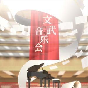 少年壮志不言愁