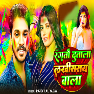 Rangtau Dutala Lakhisarai Wala