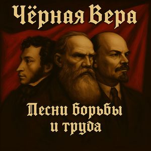 Интернационал