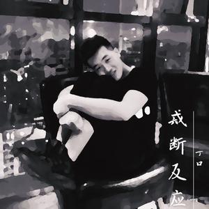 戒断反应