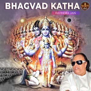 Bhagvat Ke Bhakto Ko (Studio)