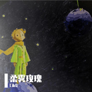 let medown slowly(cover)