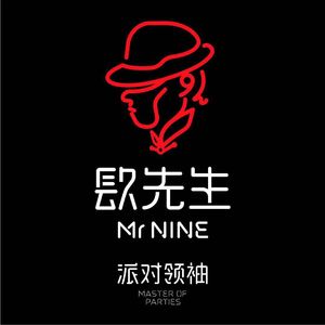 曾程 - MR.NINE ETHNIC ( 曾程Original Mix)
