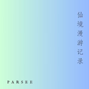 故乡，清晨，梦醒时分