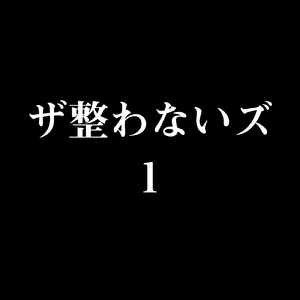 空気人形とあのコ