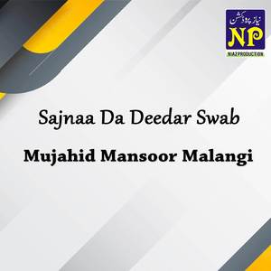 Kalay Kalay Badlaan Choon Chan