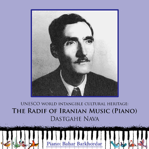 Dastgahe Nava: Moqaddameh