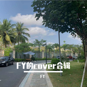 I'll Be Your Strength