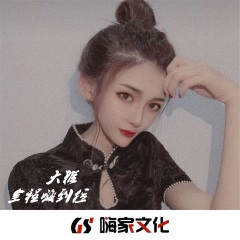 亢奋节奏怒气冲天 (DJ版)