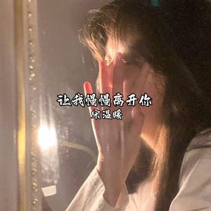 收完麦子我就要去南方