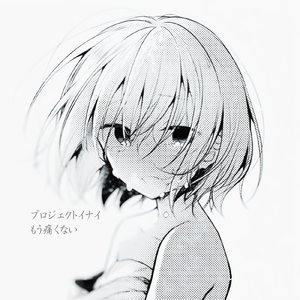 父にはなれない父