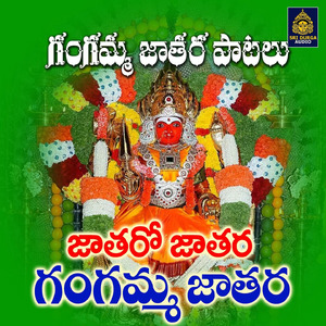 Jatharo Jathara Gangamma Jathara