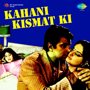 Kab Tak Na Dogi Dil