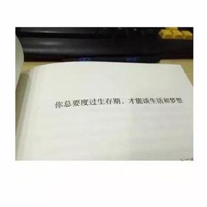 诗歌无罪（原唱：柳爽）