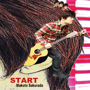 笑顔をありがとう