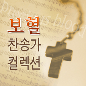 정결하게 하는 샘이