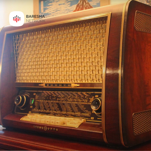 Ne penxhere kam dale