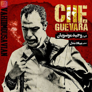 Cheguevara