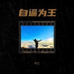 短发 + 剪爱 (Demo)