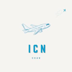 인천공항 (ICN)