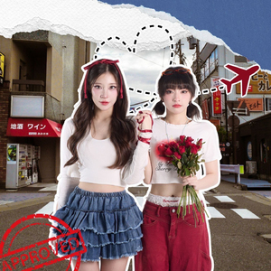 อยากบอกเธอว่า