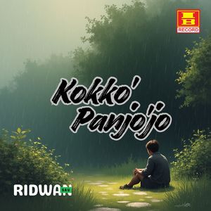 Ruaji Bori
