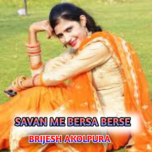 Savan Me Bersa Berse
