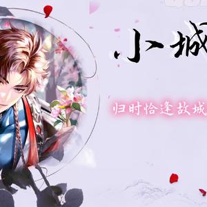 小城谣(AI孙策)