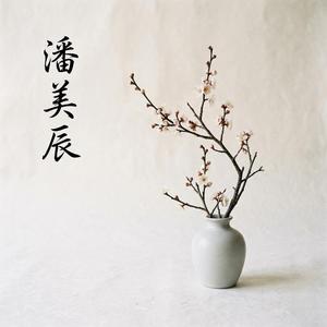 動態歌詞