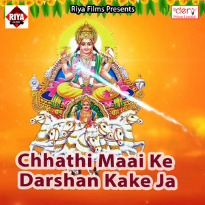 Pujwa Ke Dullha Daura Ghate Lejai