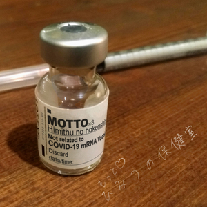 Doryoku Wa Kanarazu Mukuwareru