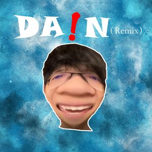 DA！N （蛇皮饼小干 remix）