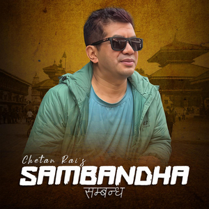 Sambandha
