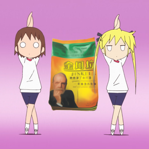 【金坷垃】爱杀宝贝ED（ふたりのきもちのほんとのひみつ）