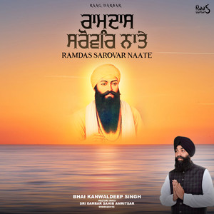 Ramdas Sarovar Naate (Shabad Gurbani)