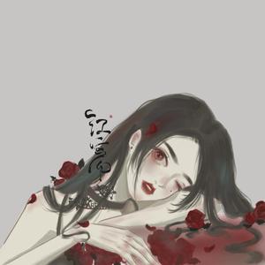 生死一舞的爱语